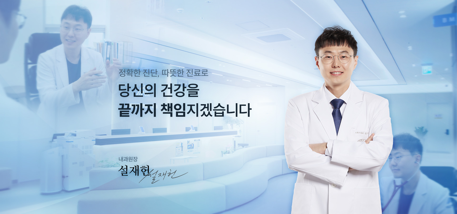 내과1
