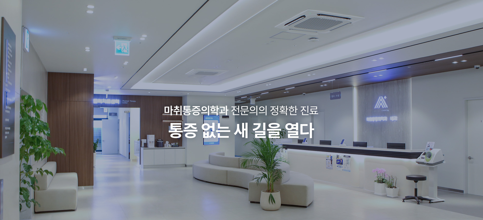 마통4