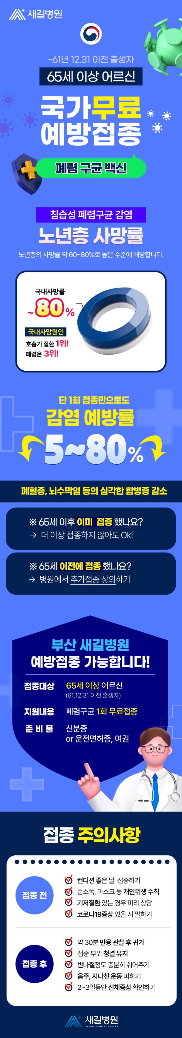 bc1d740003e0d2d6ace5b071f2dd6171_1787290544_1429.png