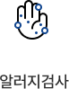 진료과목 4